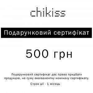 Подарунковий бокс Chikiss 500 (Подарунковий бокс Chikiss 500)